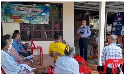 สำนักงานบังคับคดีจังหวัดมหาสารคามจัดโครงการส่งเสริมพื้นที่ปลอดการบังคับคดี
